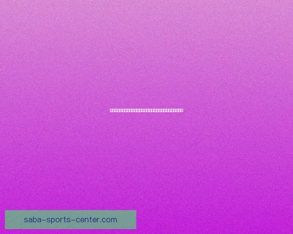 全面解读世界杯体育竞猜盘口变化逻辑与投注技巧实战指南进阶攻略 全面解读世界杯体育竞猜盘口变化逻辑与投注技巧实战指南进阶攻略