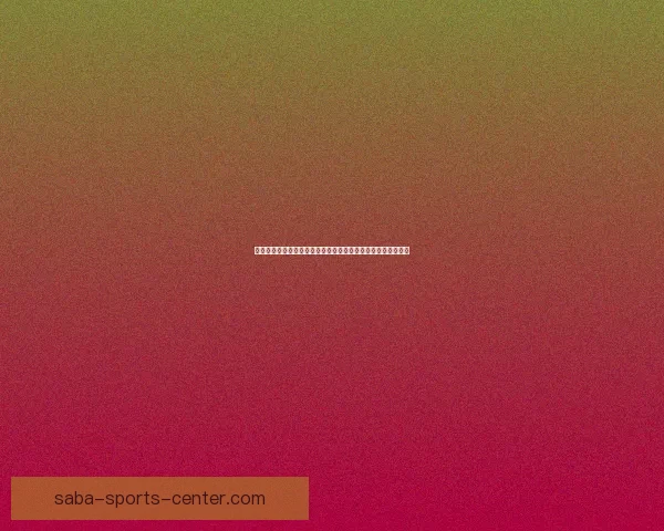 世界杯竞猜胜负技巧揭秘如何提高预测准确率掌握这些关键因素