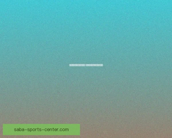 世界杯竞猜赔率对比分析 提升投注精准度与策略选择