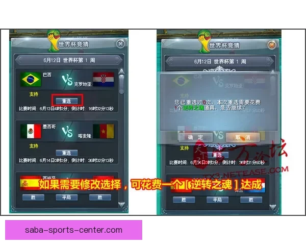 世界杯竞猜赔率分析与最新赔率动态查询指南