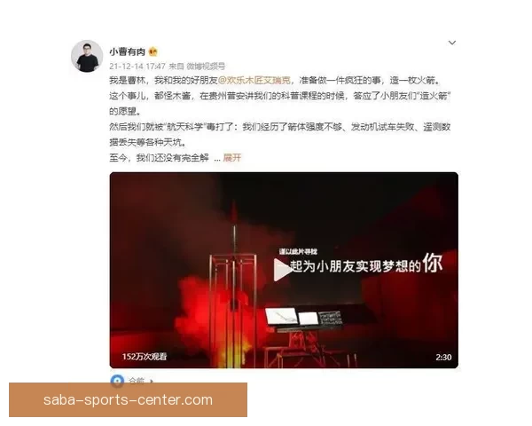 小贾分享心得专注当下火箭展现理想比赛风格 小贾分享心得专注当下火箭展现理想比赛风格