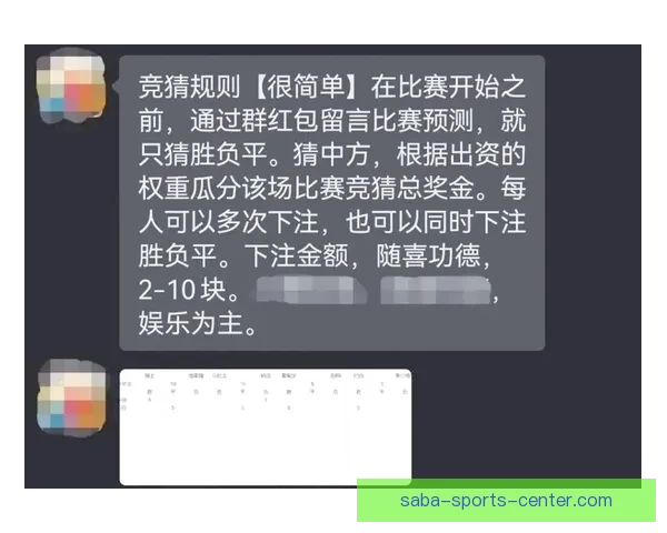 世界杯竞猜游戏全新玩法规则详解及参与攻略指南
