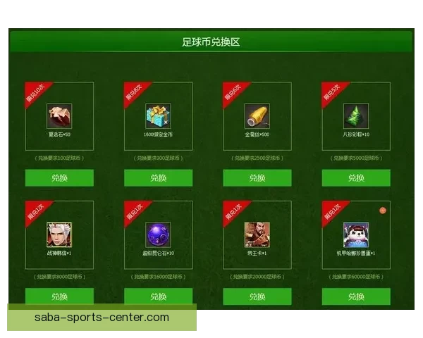 世界杯竞猜游戏全新玩法规则详解及参与攻略指南