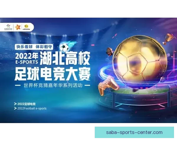 最新版世界杯竞猜平台免费下载，轻松参与全球赛事投注体验