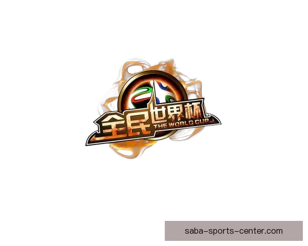 全民参与的世界杯竞猜游戏攻略与投注技巧乐趣分享平台新玩法全解