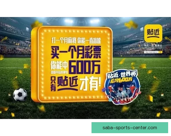 全新世界杯竞猜平台开启,畅享精准赛事预测与大奖挑战 全新世界杯竞猜平台开启,畅享精准赛事预测与大奖挑战