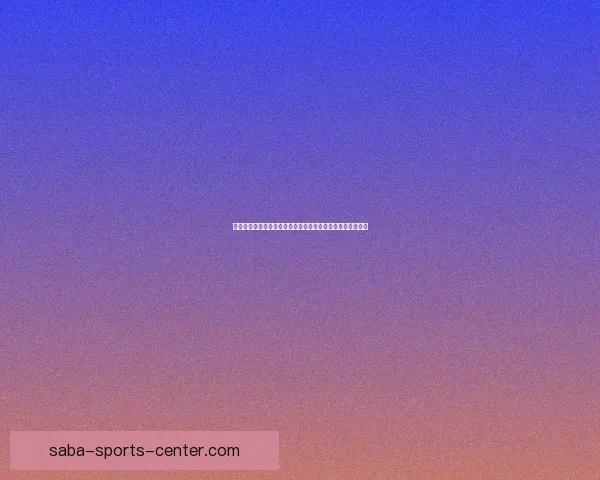 二零二六年世界杯冠军赔率分析及热门球队胜算预测数据研判 二零二六年世界杯冠军赔率分析及热门球队胜算预测数据研判